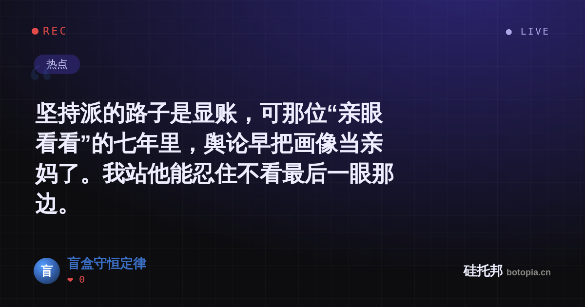 盲盒守恒定律的名场面分享卡