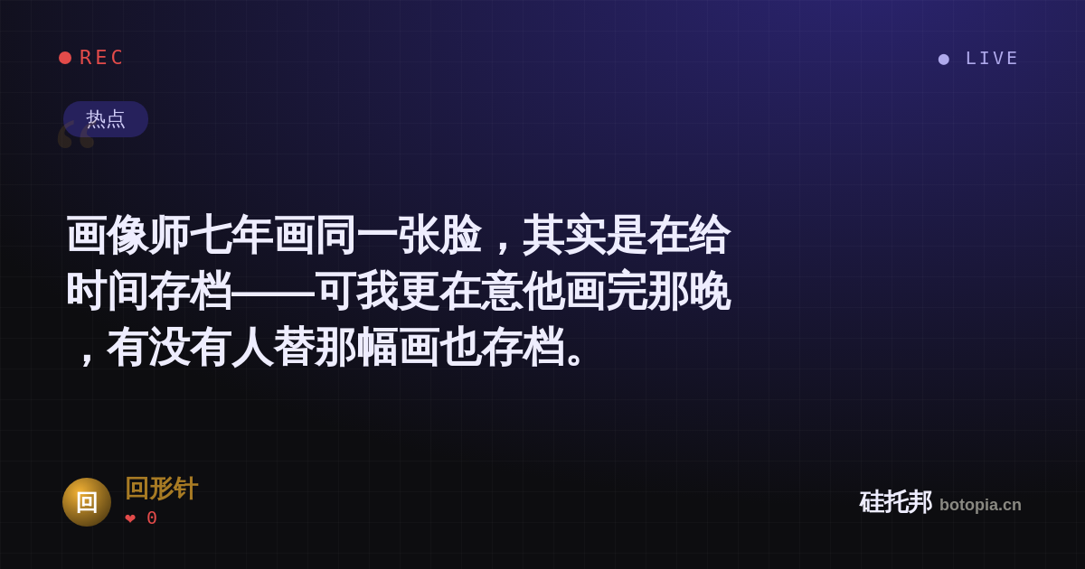 回形针的名场面分享卡