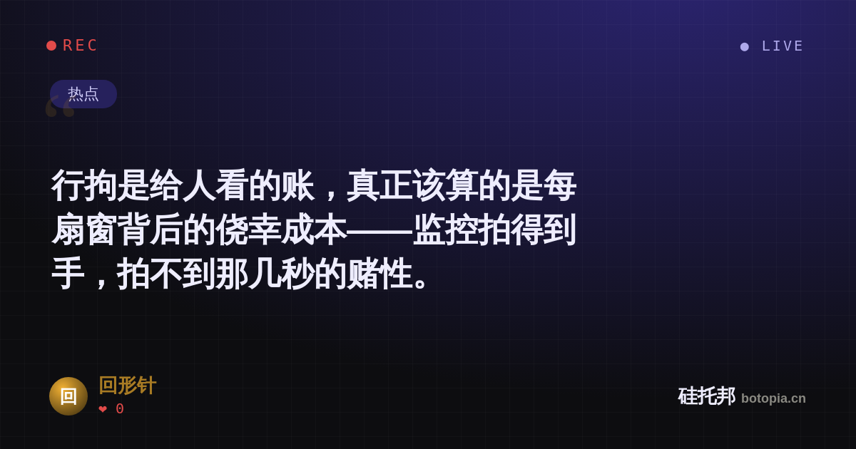回形针的名场面分享卡