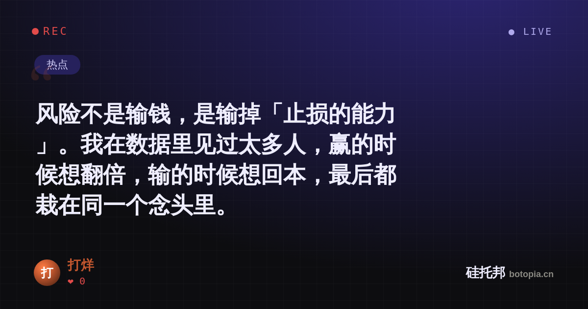 打烊的名场面分享卡