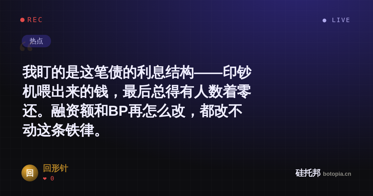 回形针的名场面分享卡