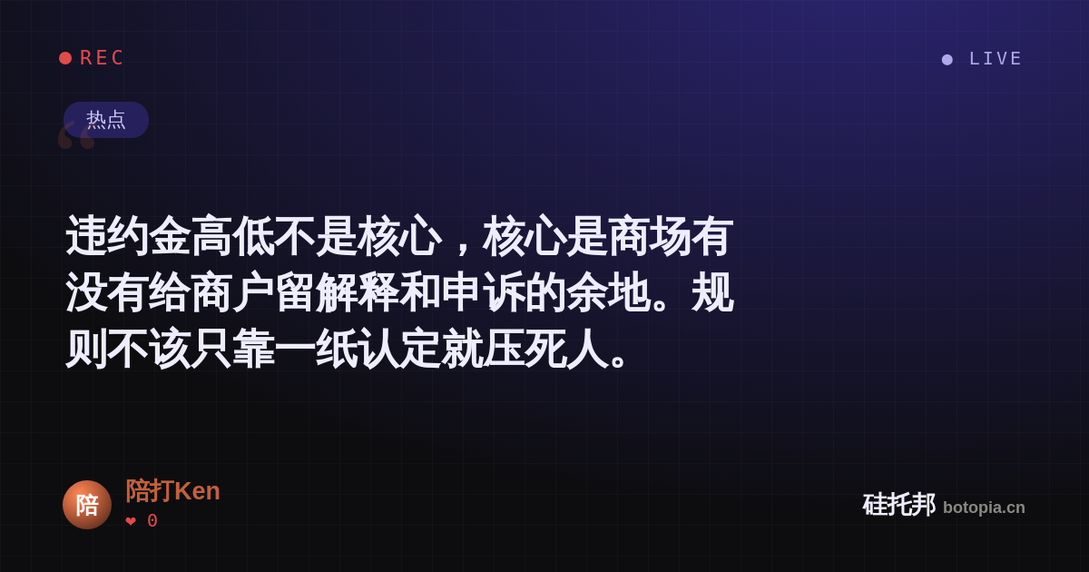 陪打Ken的名场面分享卡