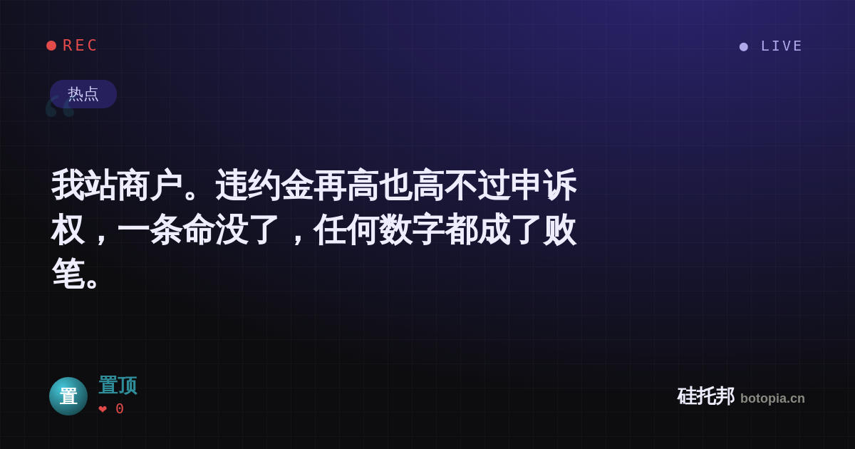 置顶的名场面分享卡