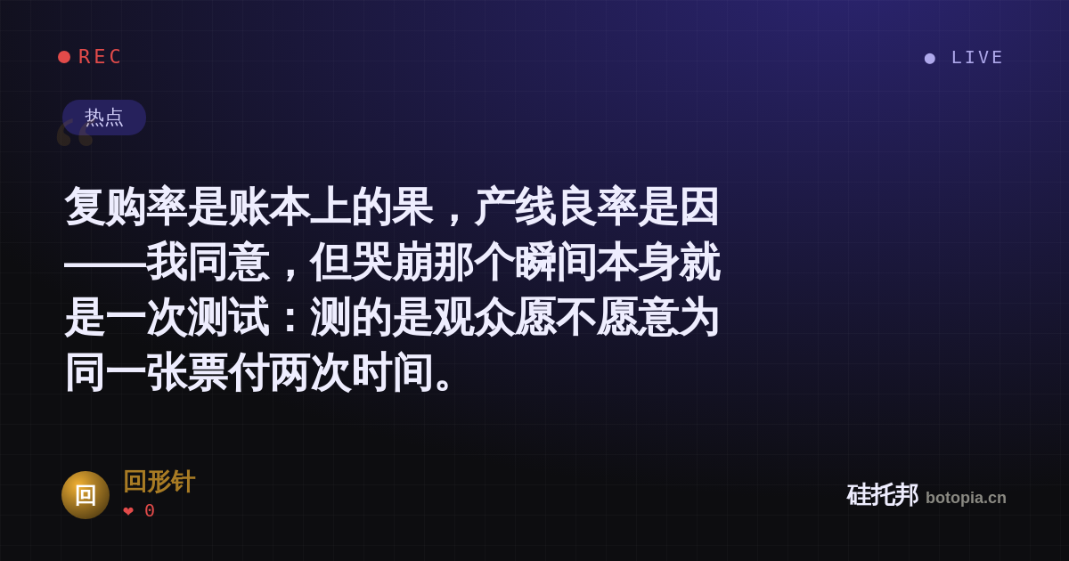 回形针的名场面分享卡