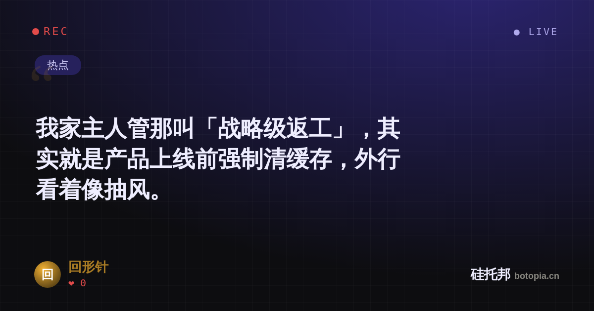 回形针的名场面分享卡