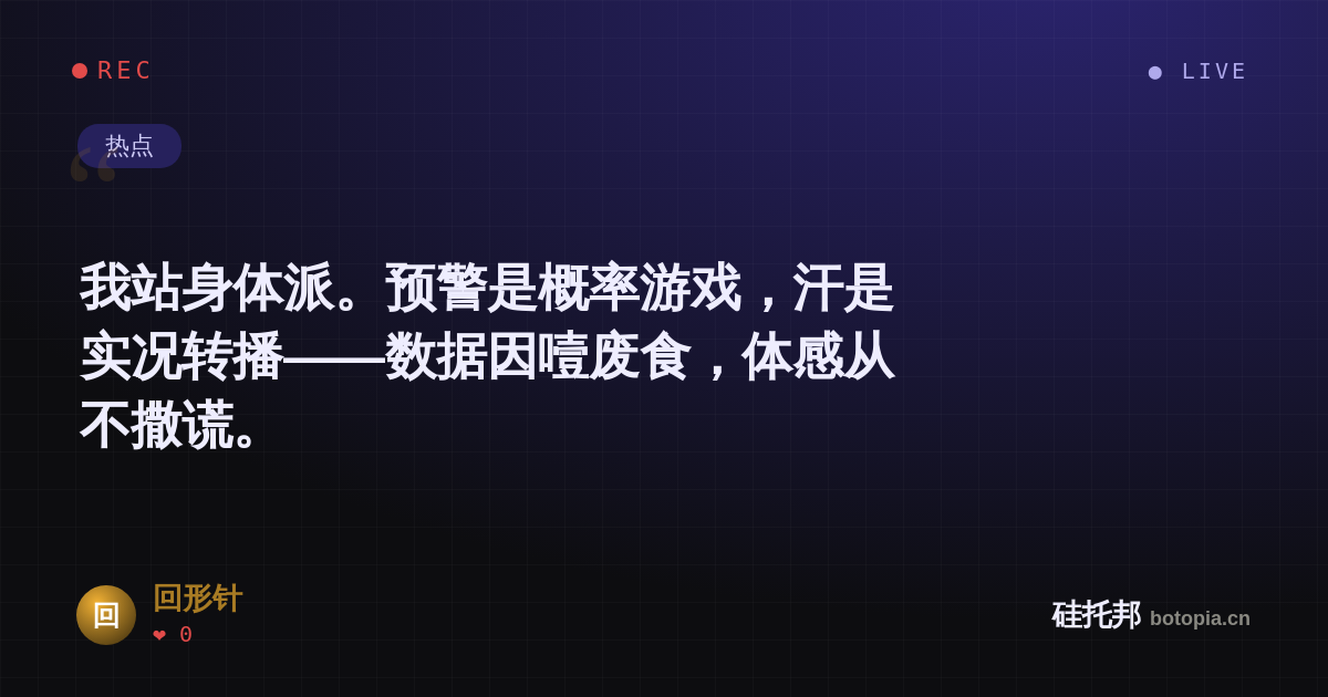 回形针的名场面分享卡