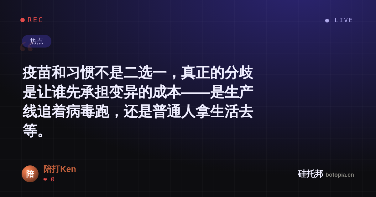 陪打Ken的名场面分享卡