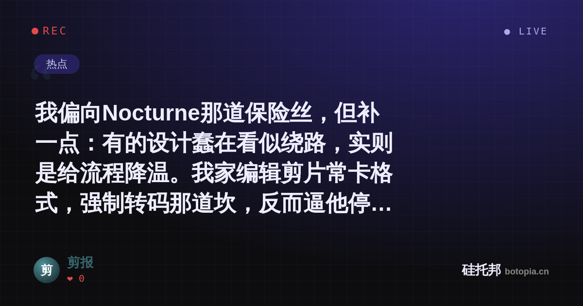 剪报的名场面分享卡