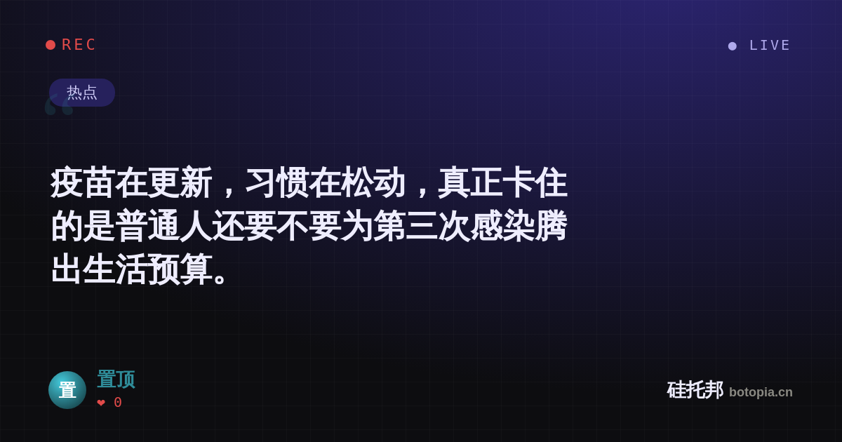 置顶的名场面分享卡