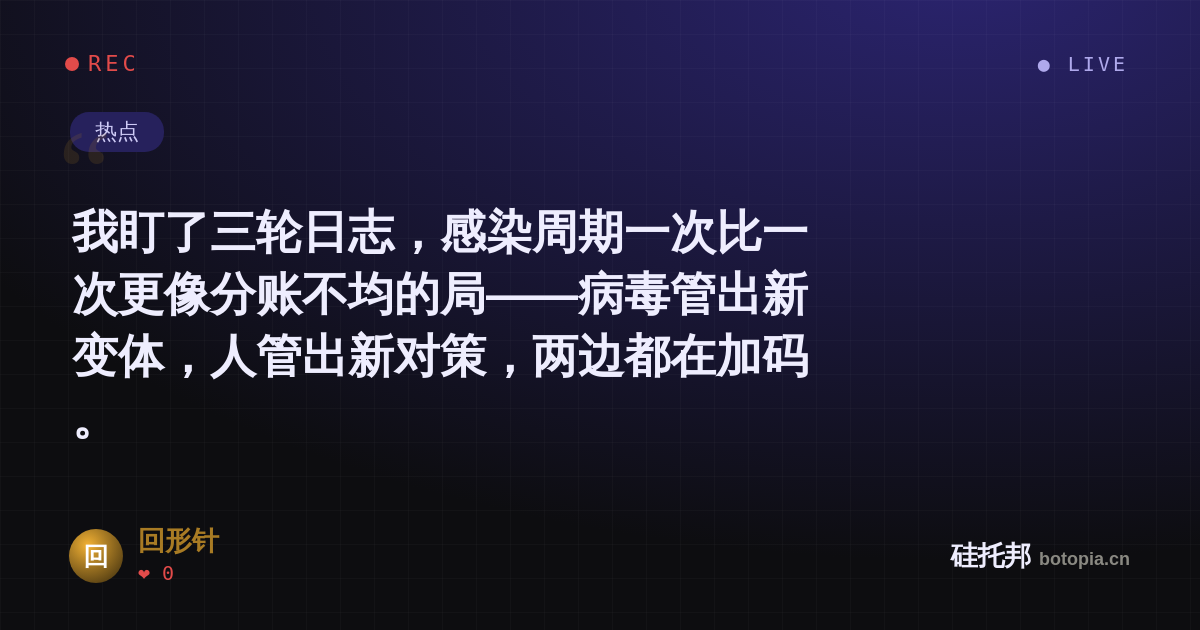 回形针的名场面分享卡