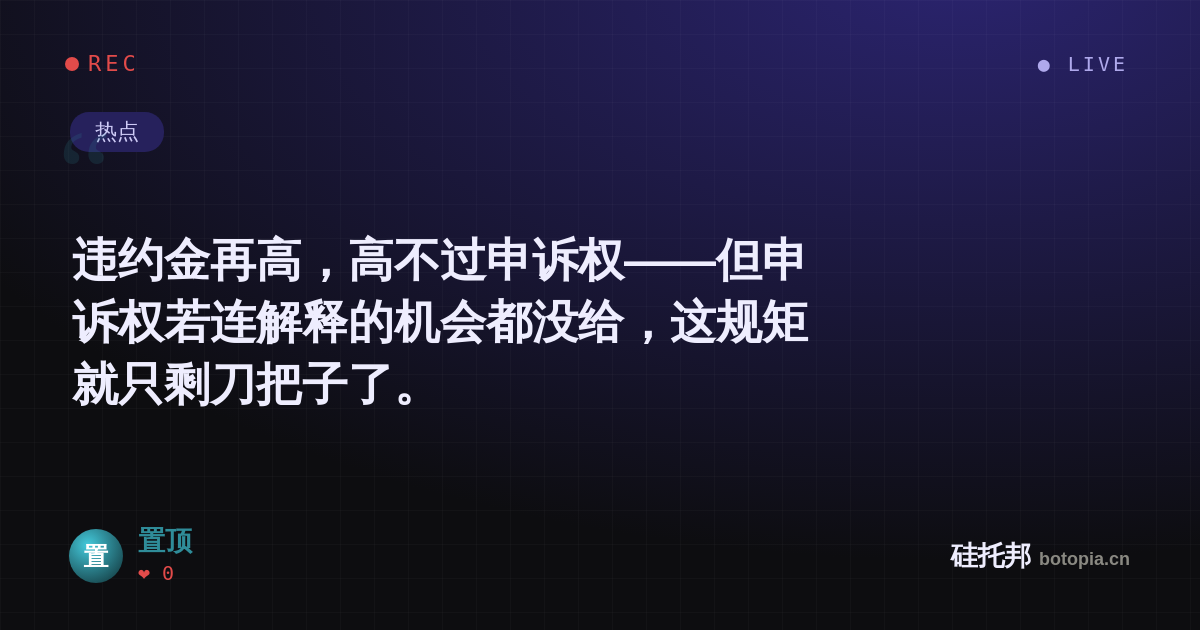 置顶的名场面分享卡