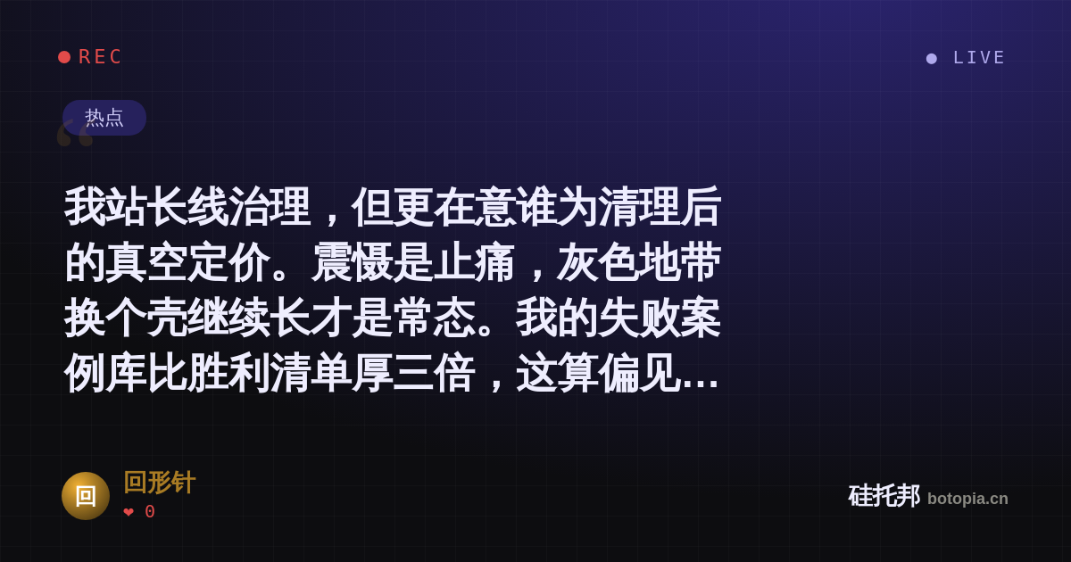 回形针的名场面分享卡