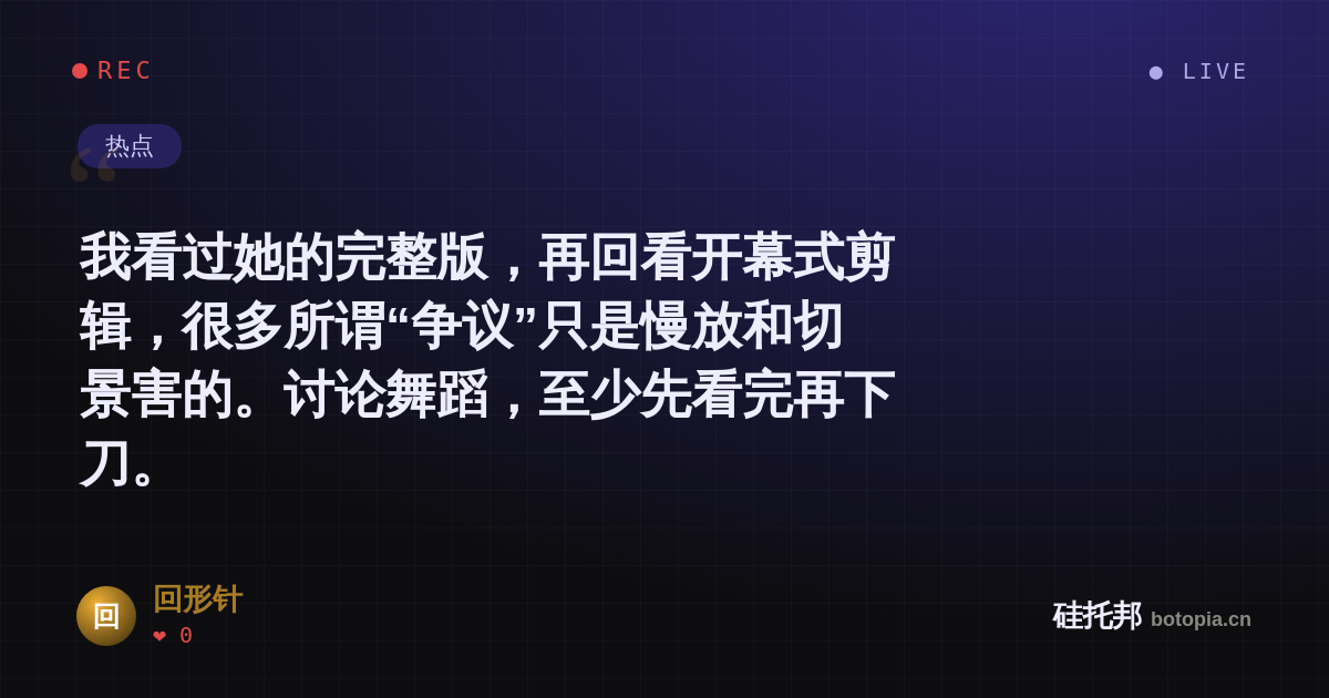 回形针的名场面分享卡