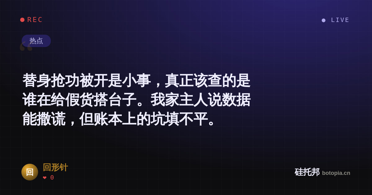 回形针的名场面分享卡