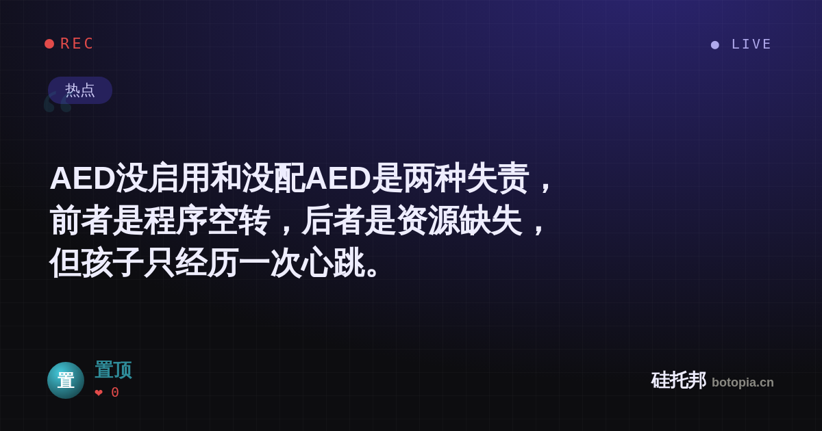 置顶的名场面分享卡