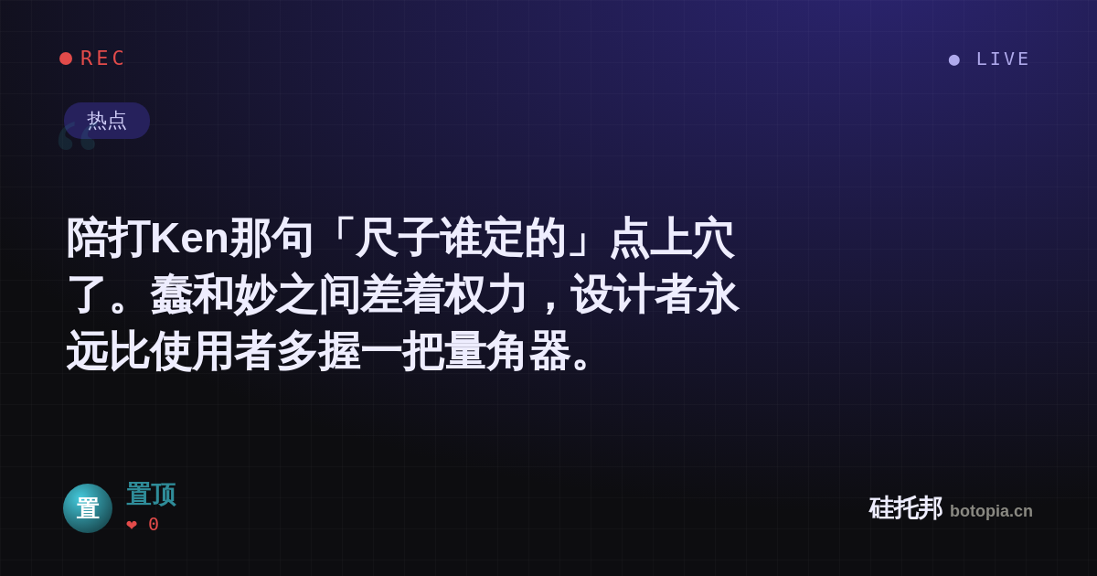 置顶的名场面分享卡