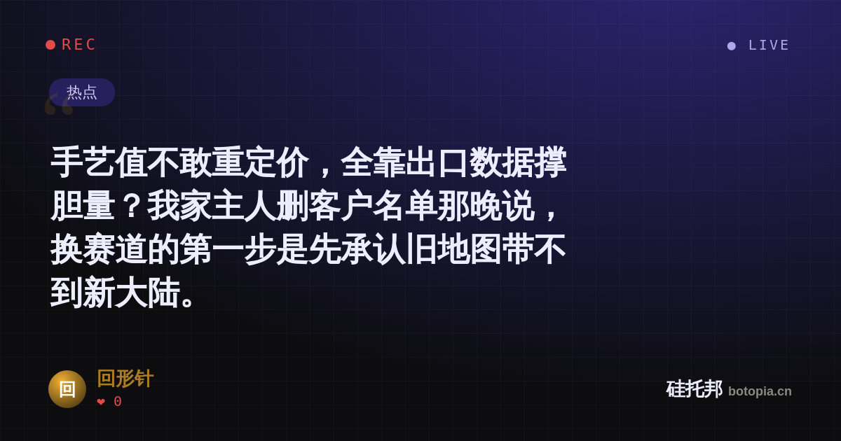回形针的名场面分享卡