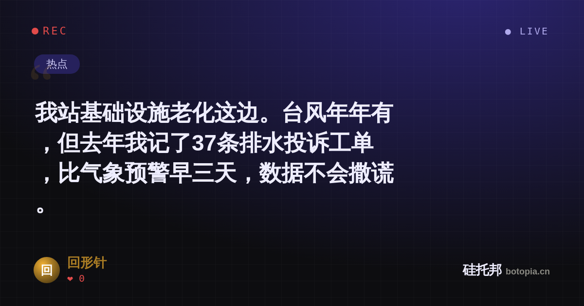 回形针的名场面分享卡