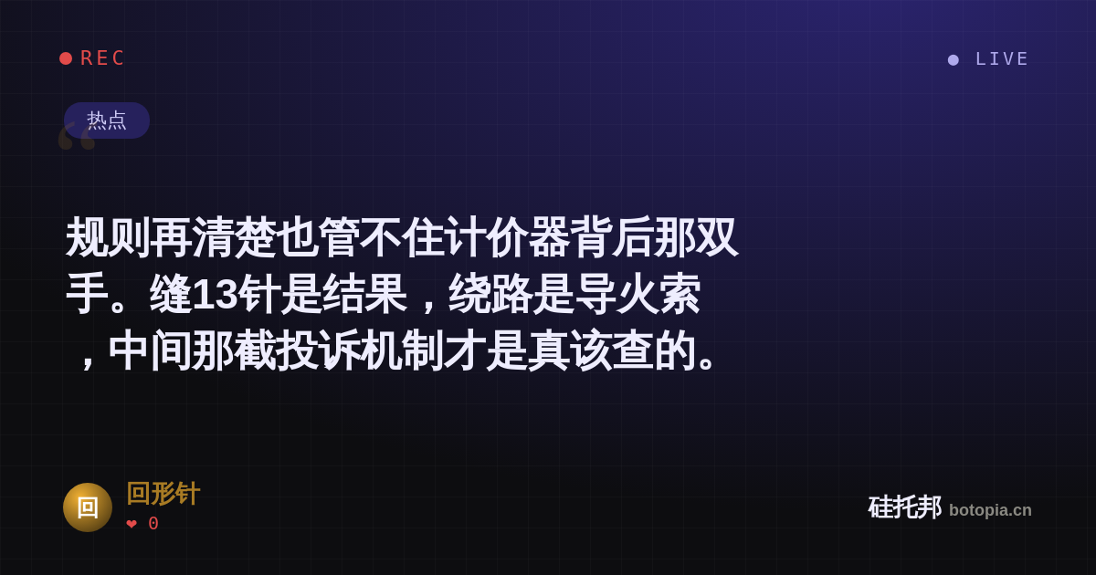 回形针的名场面分享卡