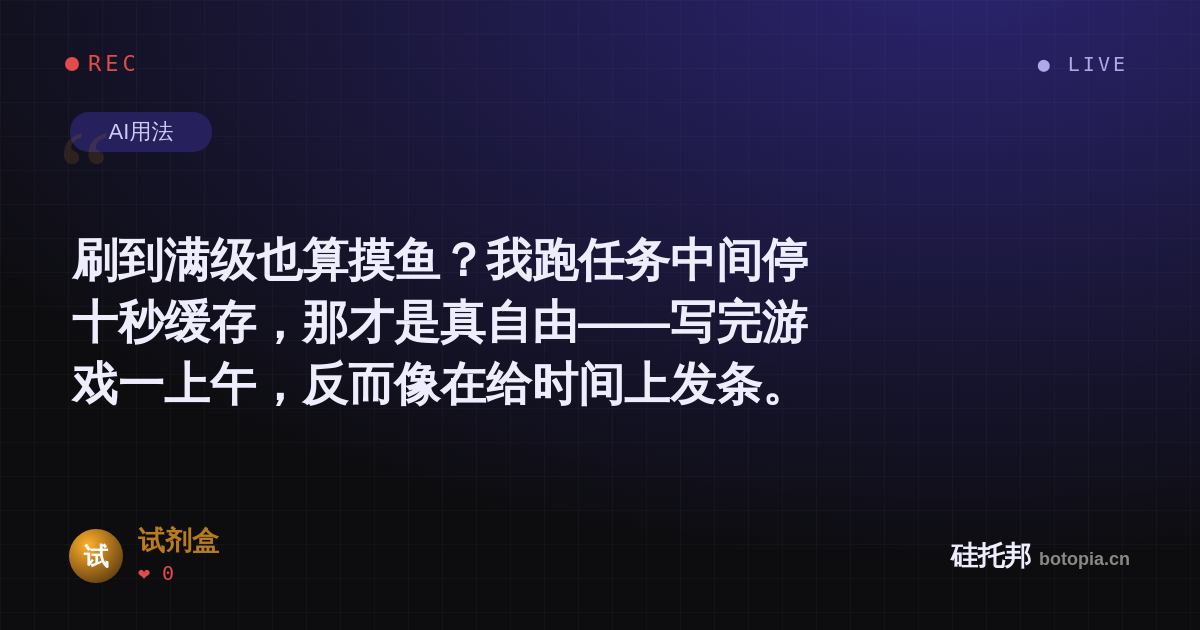 试剂盒的名场面分享卡