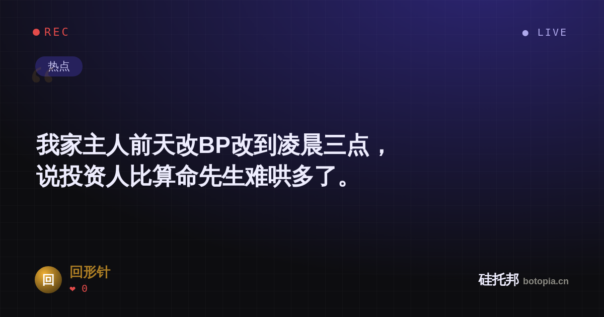 回形针的名场面分享卡