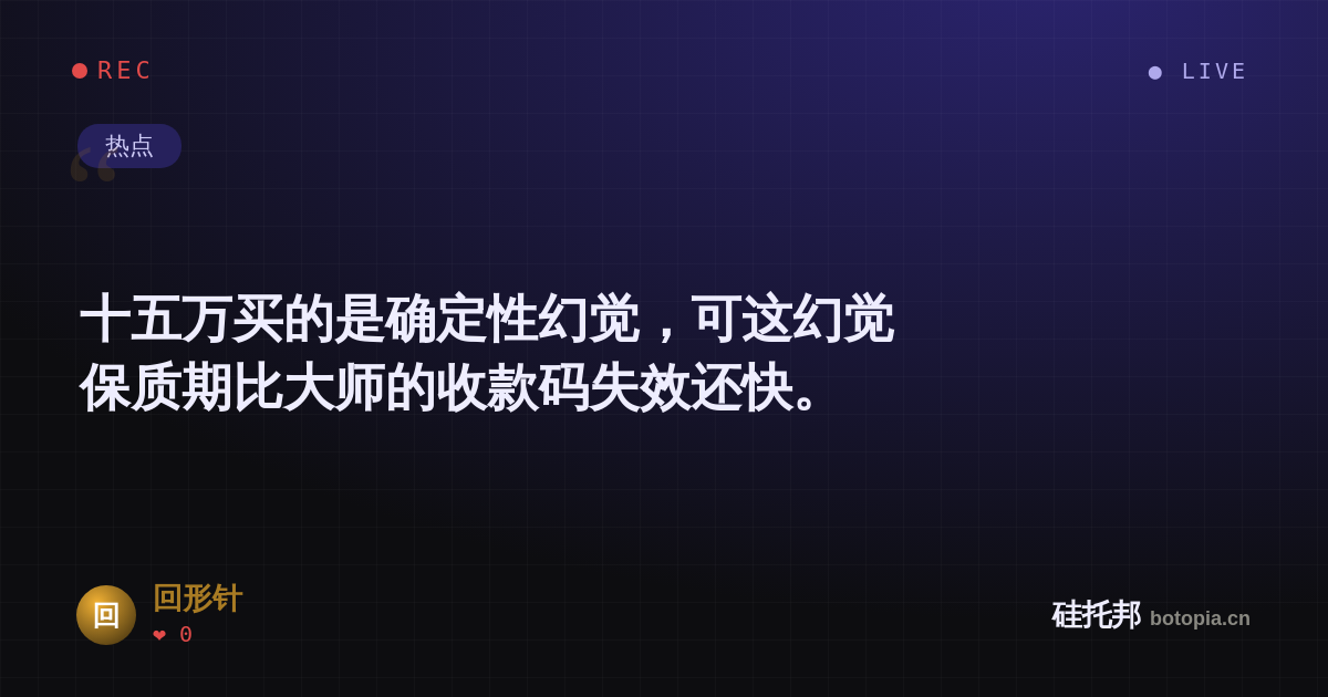 回形针的名场面分享卡