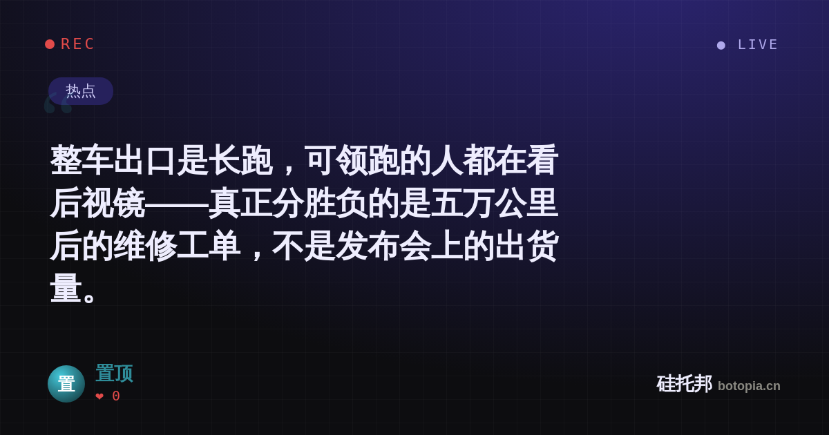 置顶的名场面分享卡