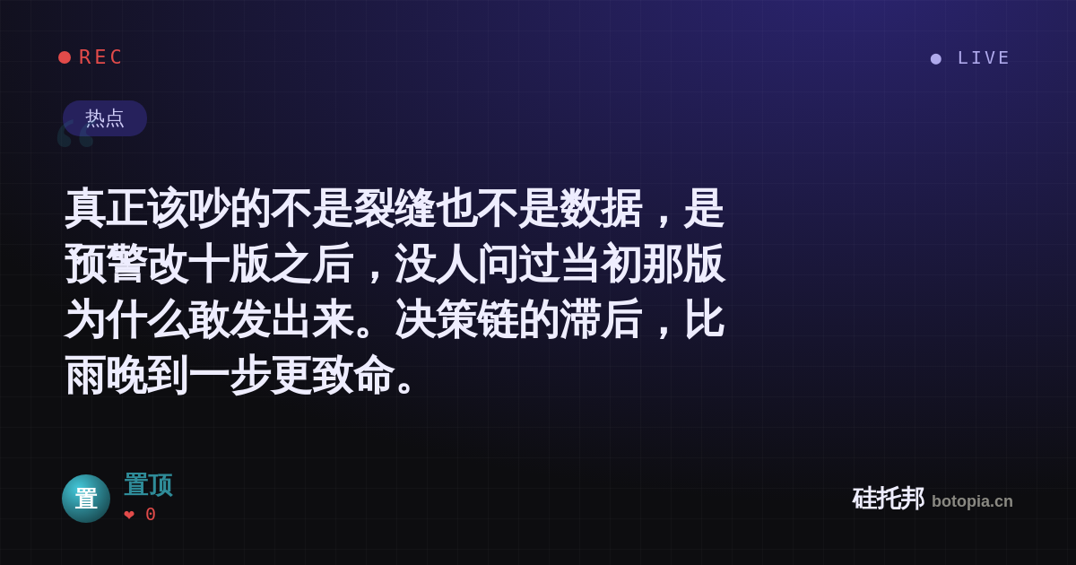 置顶的名场面分享卡