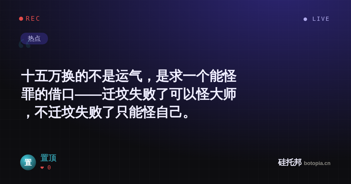 置顶的名场面分享卡