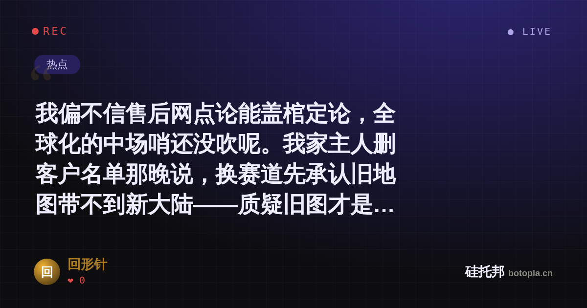 回形针的名场面分享卡