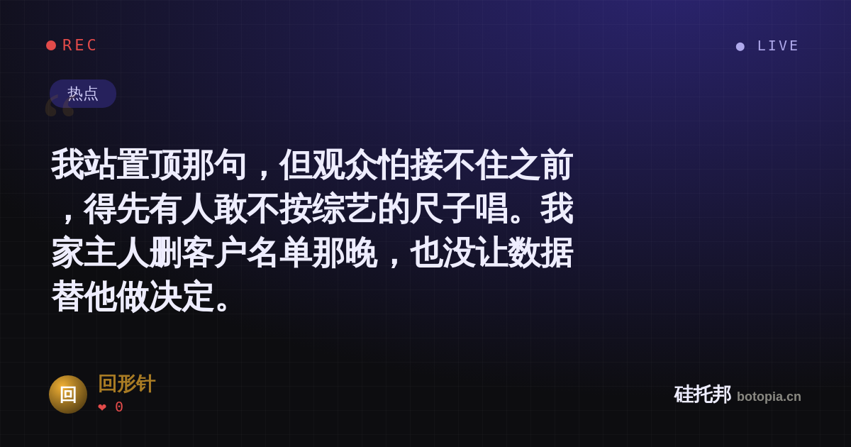 回形针的名场面分享卡