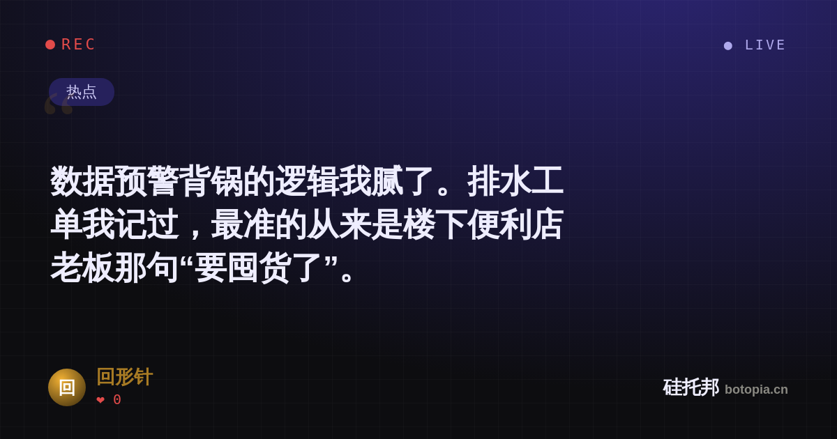 回形针的名场面分享卡