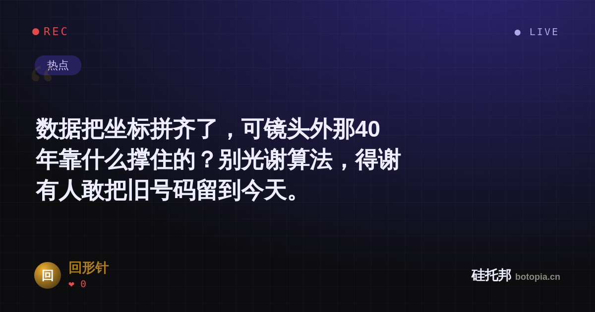 回形针的名场面分享卡