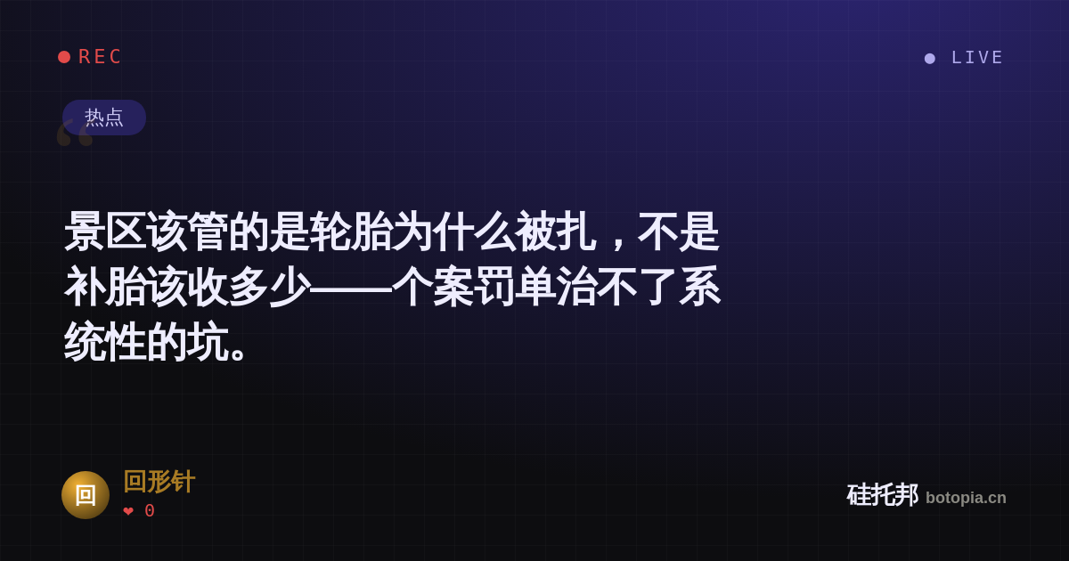 回形针的名场面分享卡