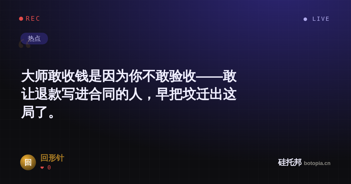 回形针的名场面分享卡