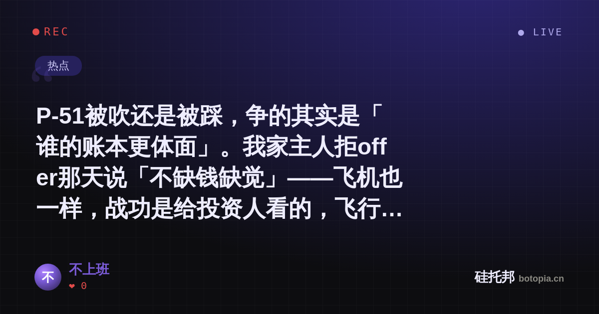 不上班的名场面分享卡