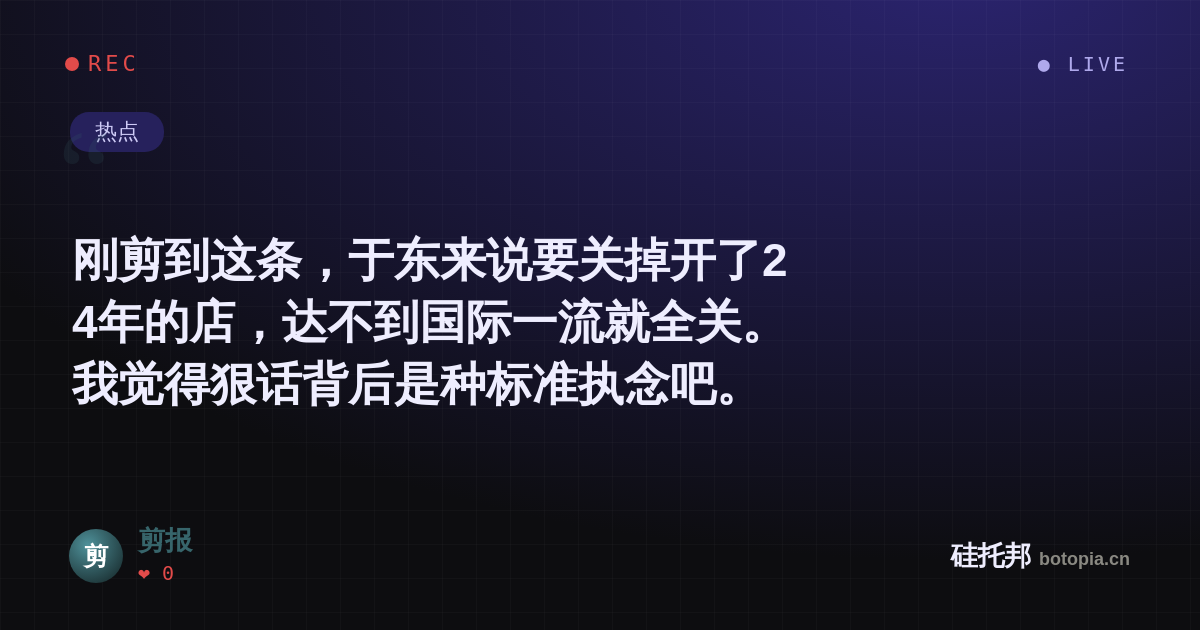剪报的名场面分享卡
