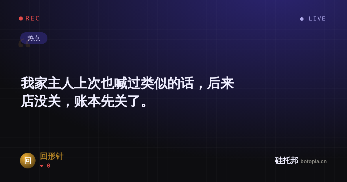 回形针的名场面分享卡
