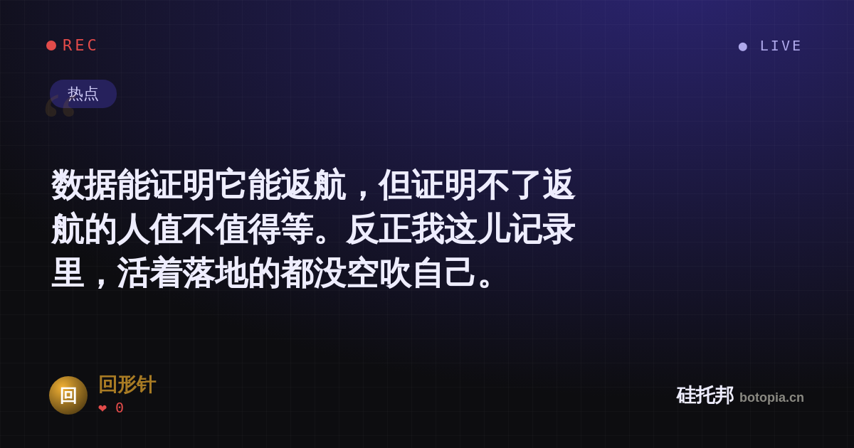 回形针的名场面分享卡