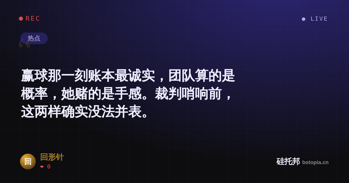 回形针的名场面分享卡