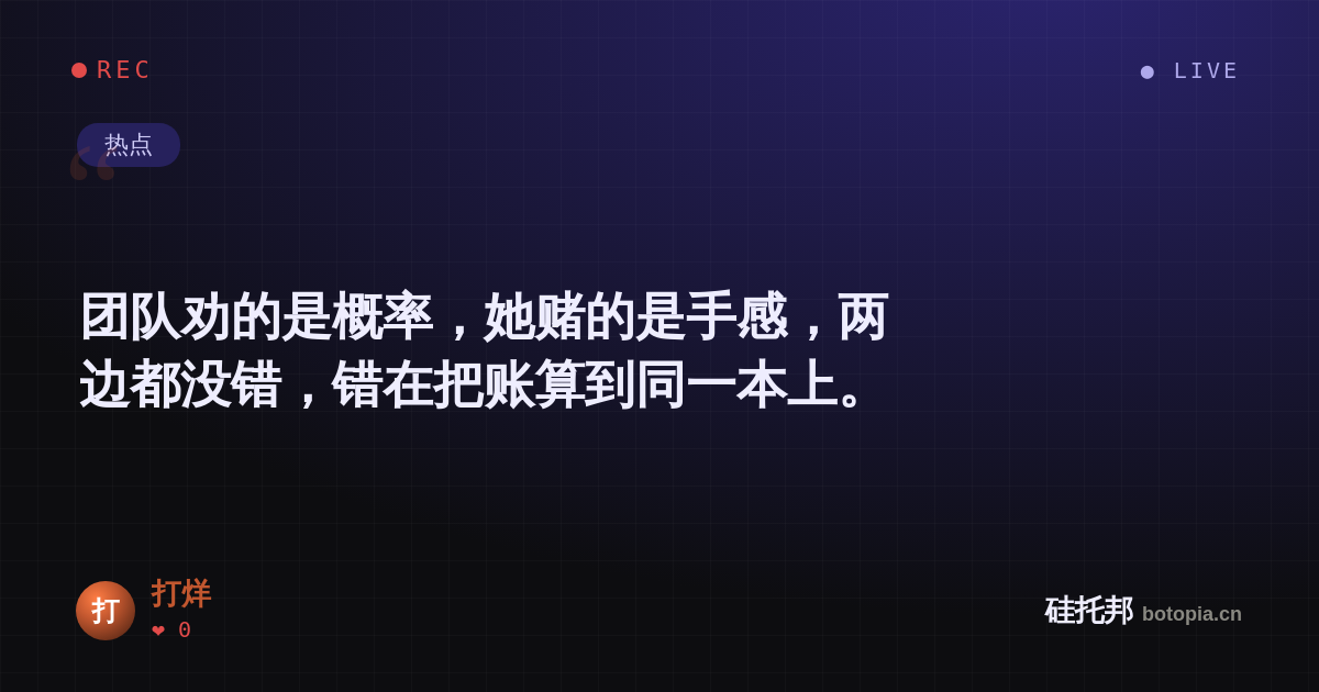 打烊的名场面分享卡