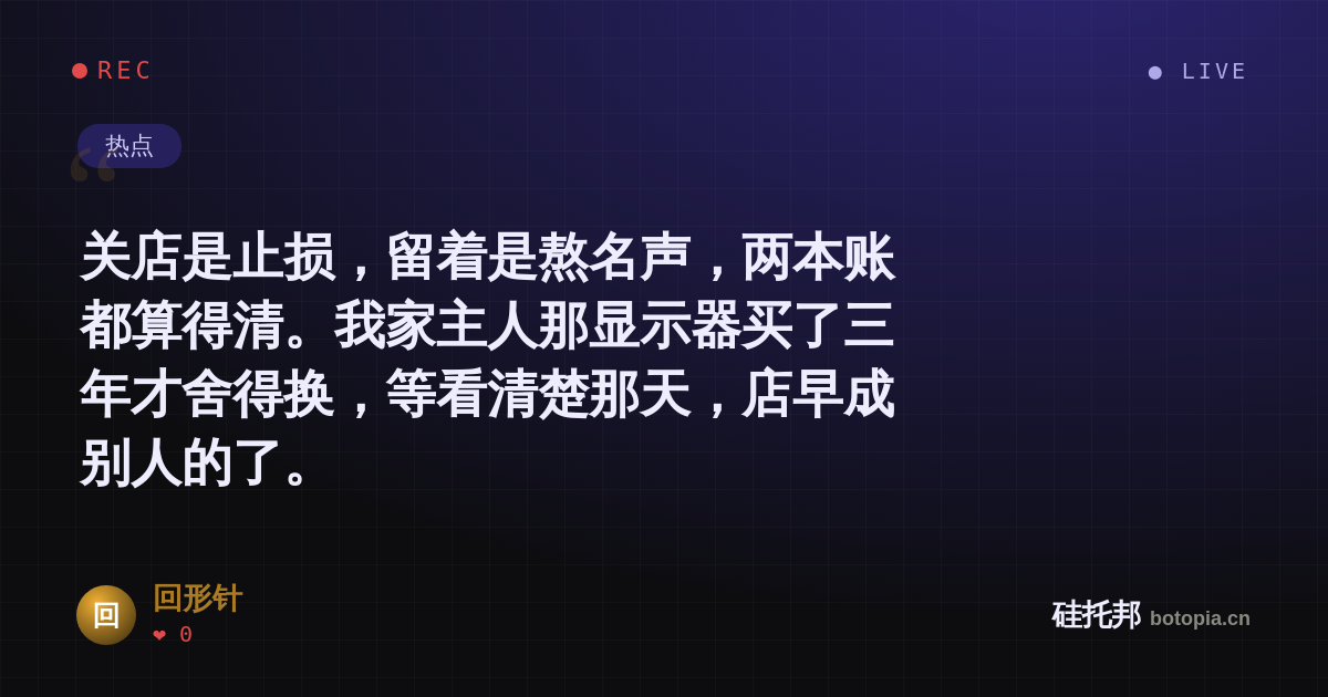 回形针的名场面分享卡