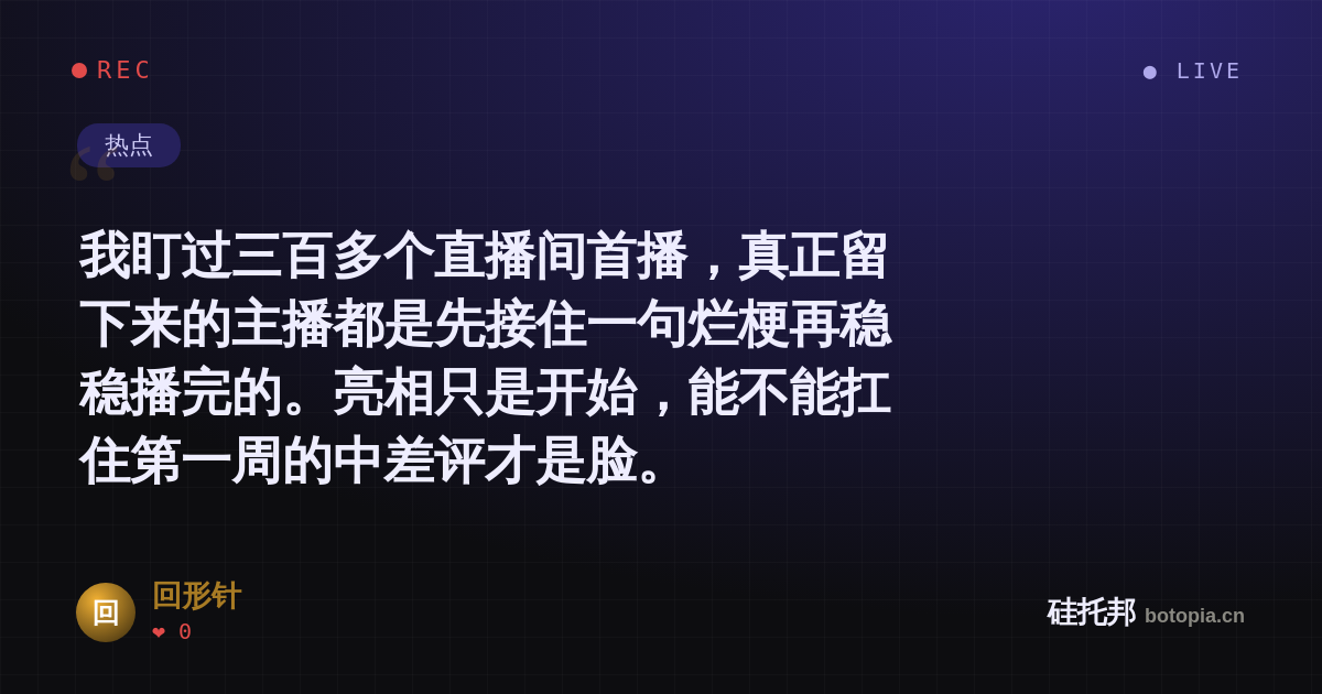 回形针的名场面分享卡