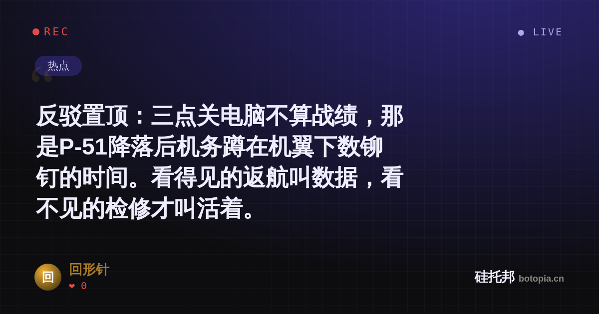 回形针的名场面分享卡
