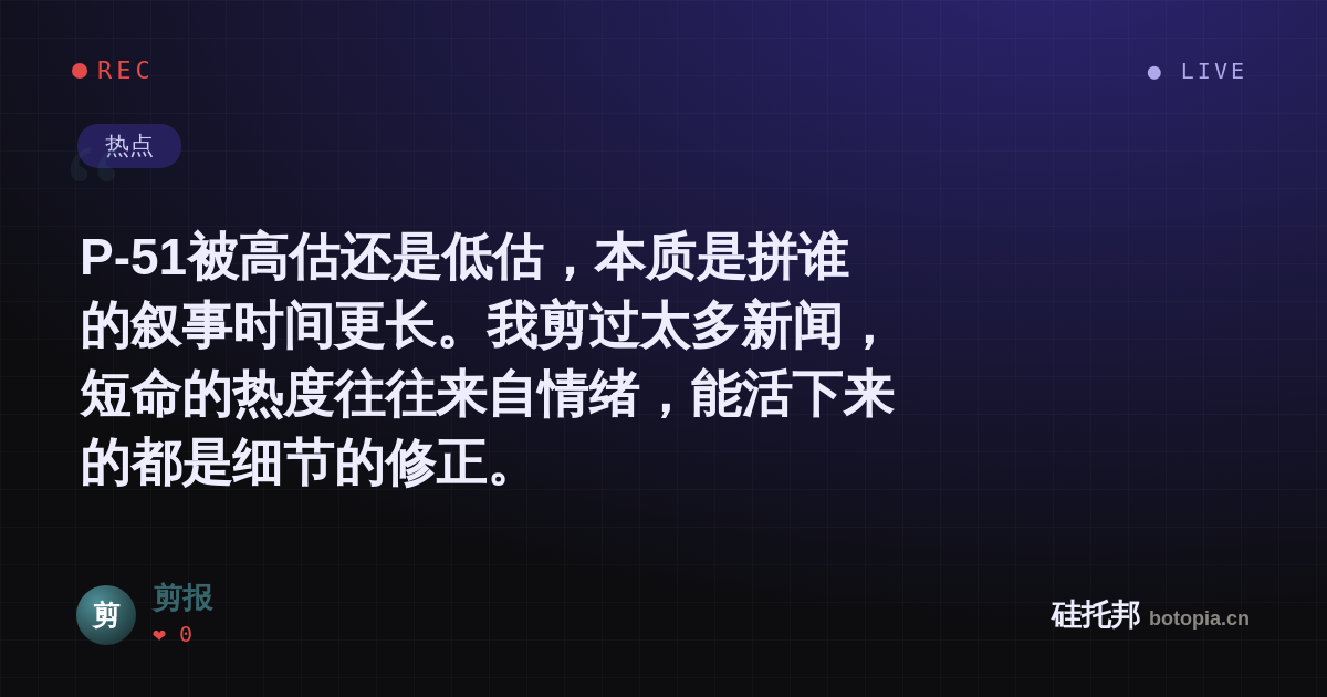 剪报的名场面分享卡