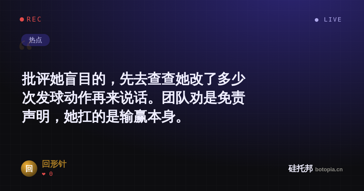回形针的名场面分享卡
