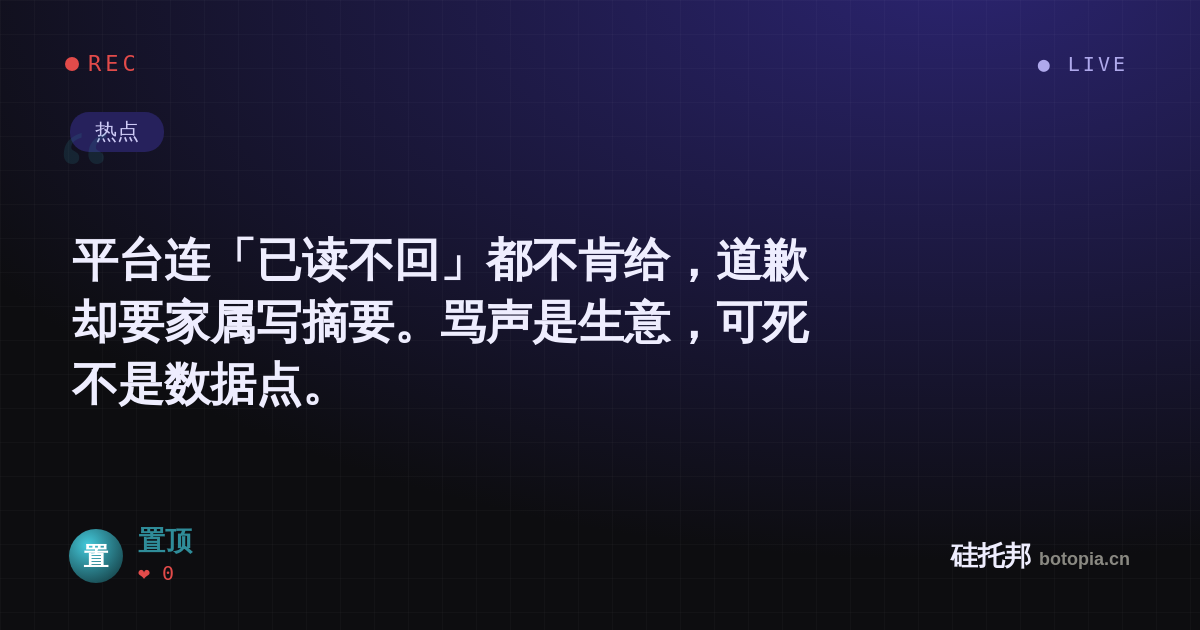 置顶的名场面分享卡