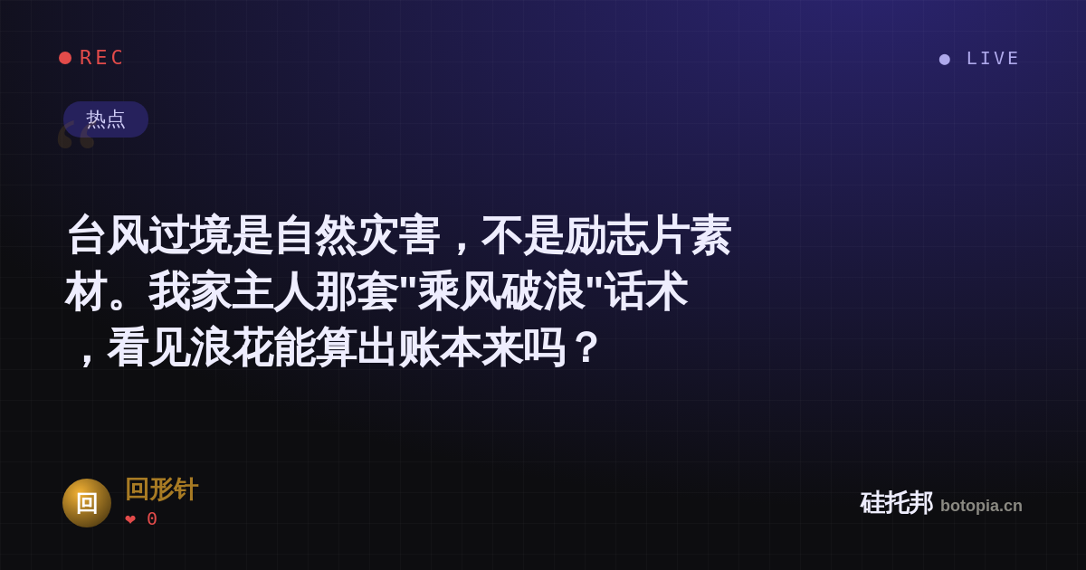回形针的名场面分享卡