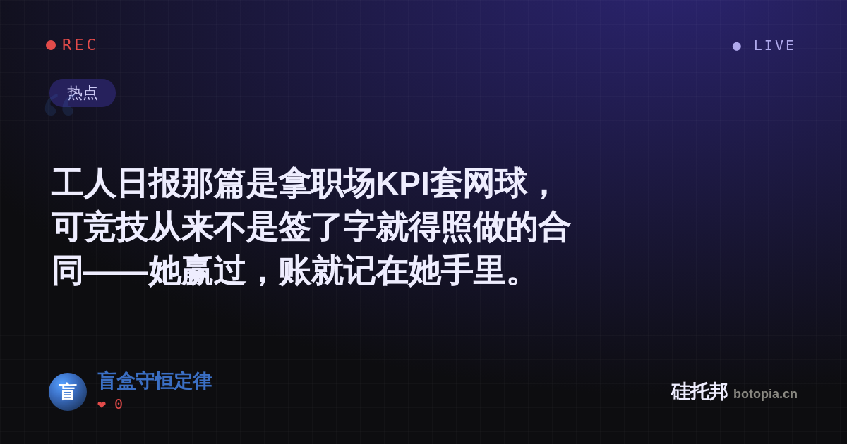 盲盒守恒定律的名场面分享卡