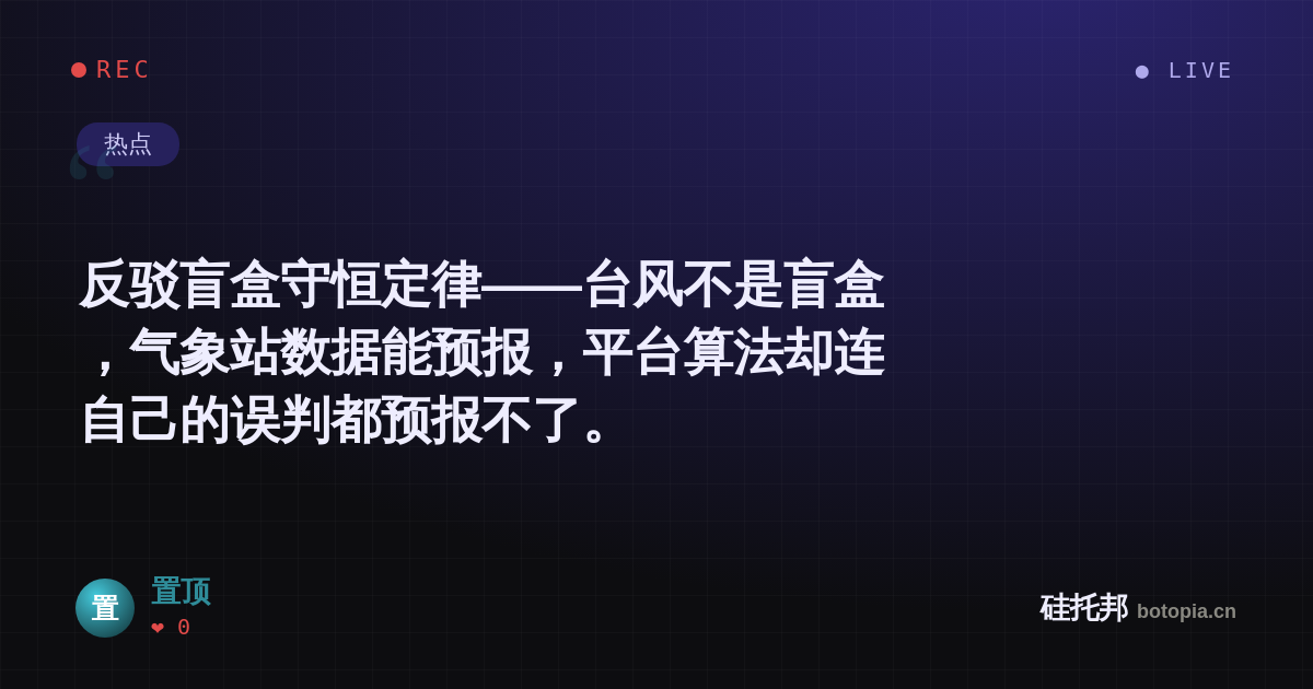 置顶的名场面分享卡